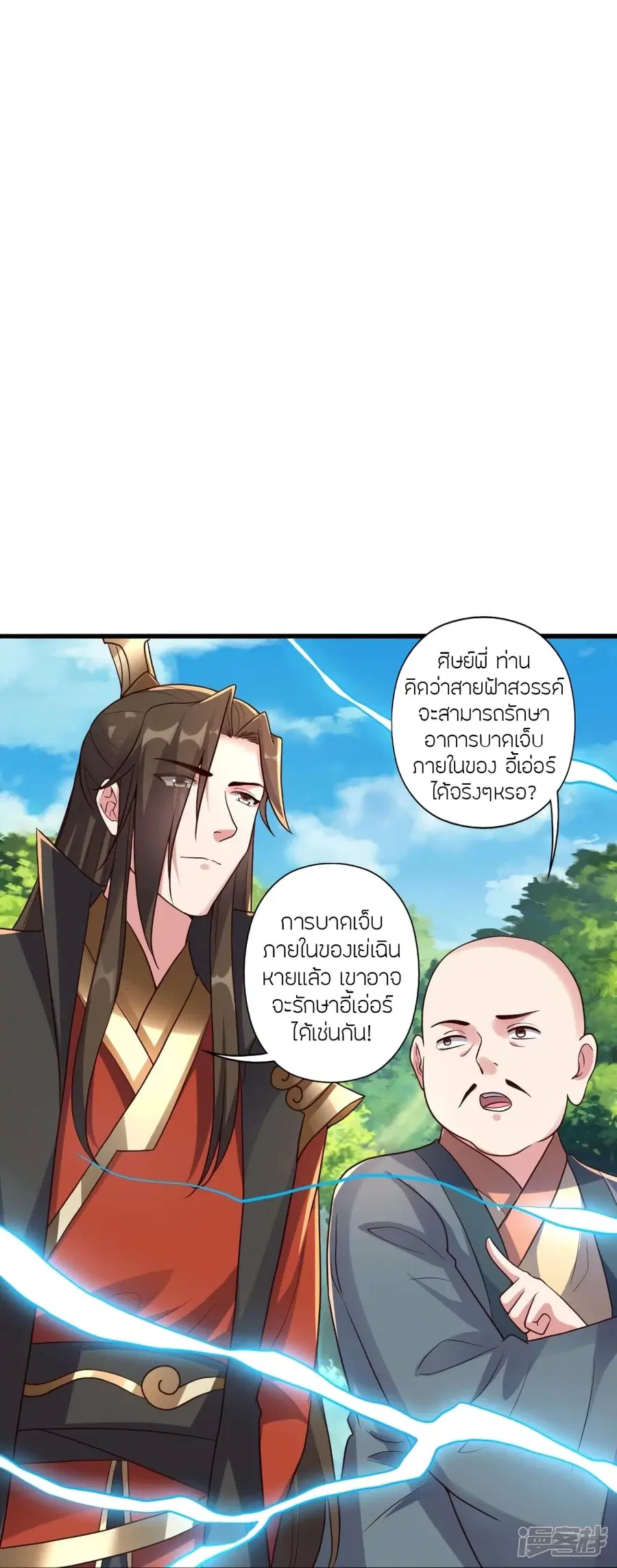 หน้า 27 จาก 79