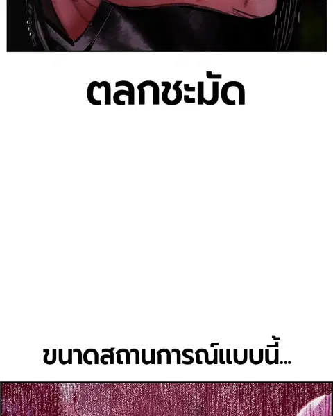 หน้า 117 จาก 157