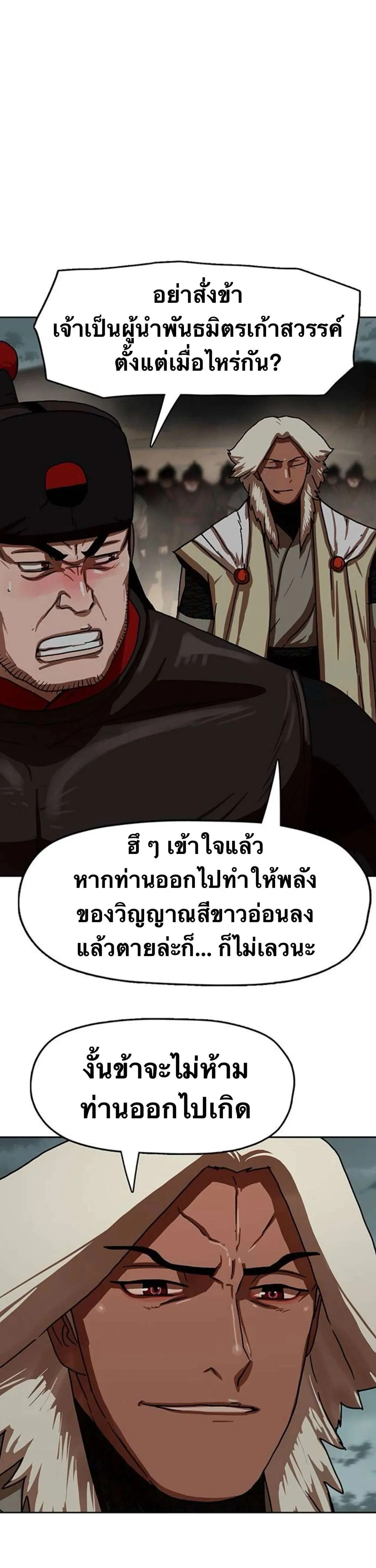 หน้า 17 จาก 82