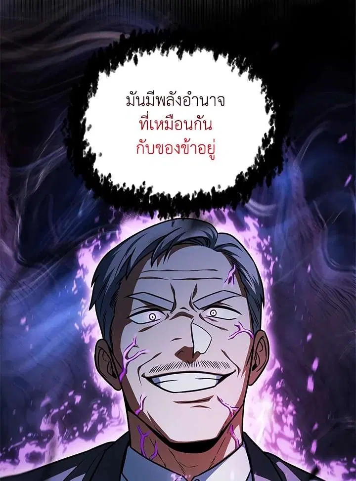 หน้า 124 จาก 126