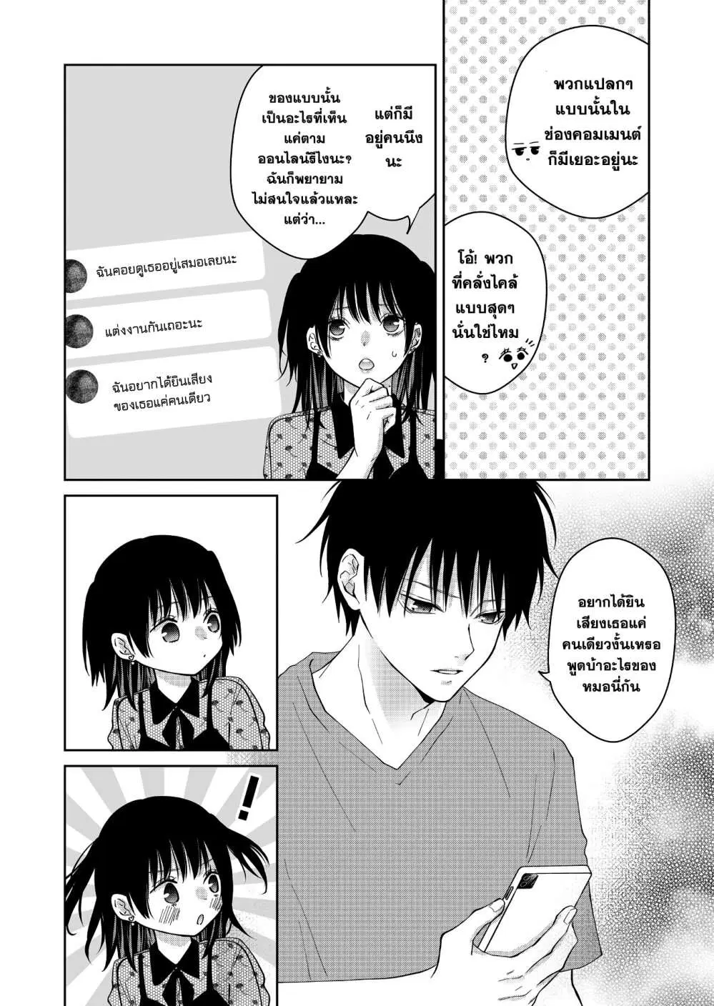 หน้า 13 จาก 17