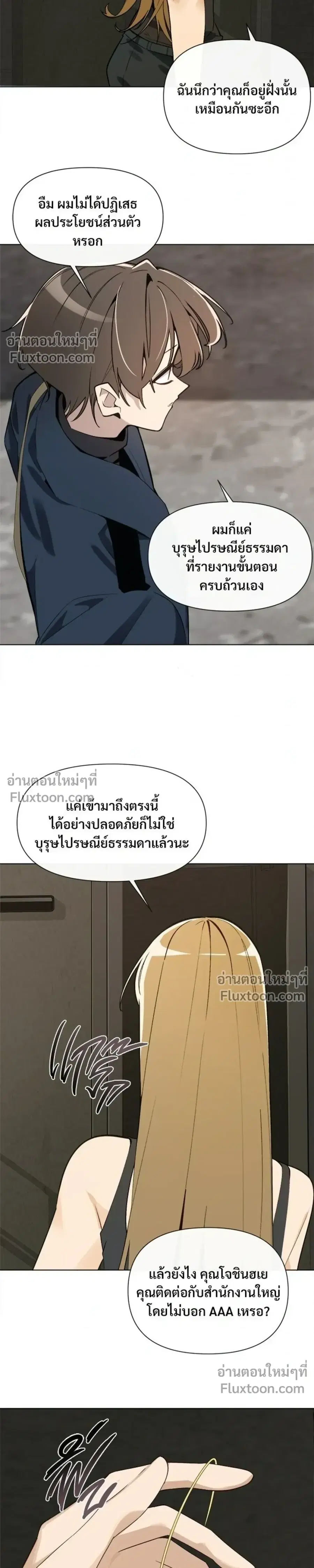 หน้า 3 จาก 22