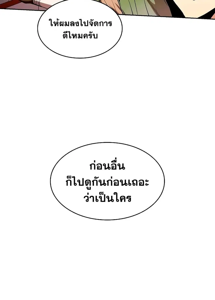 หน้า 74 จาก 100