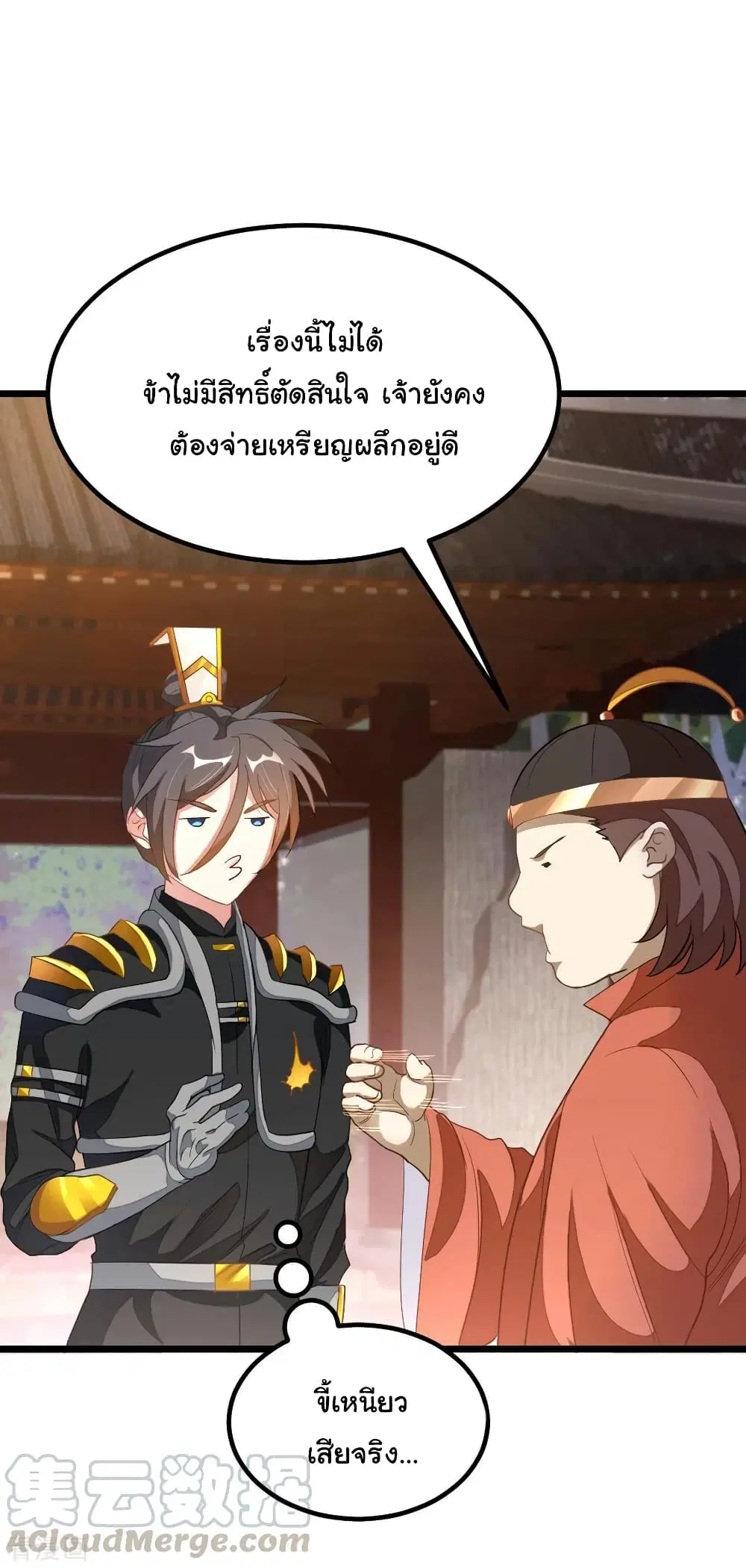 หน้า 6 จาก 30