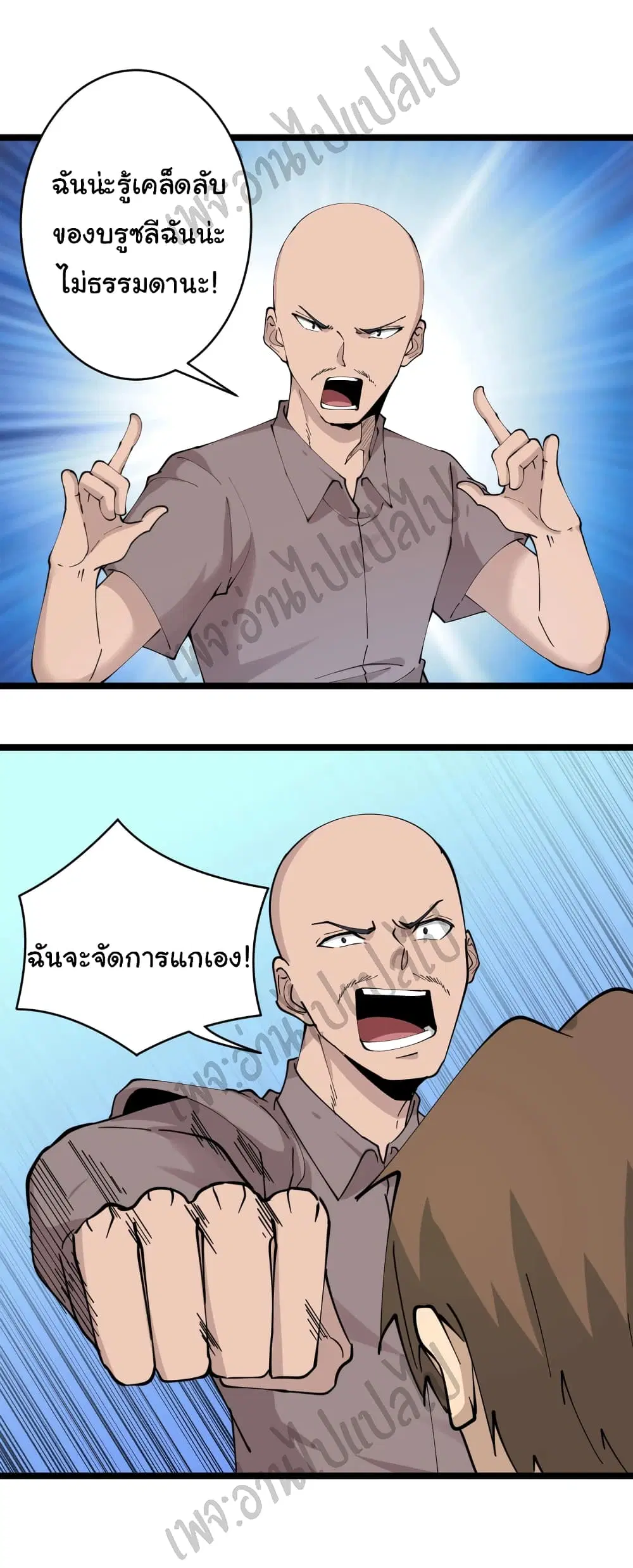 หน้า 28 จาก 35