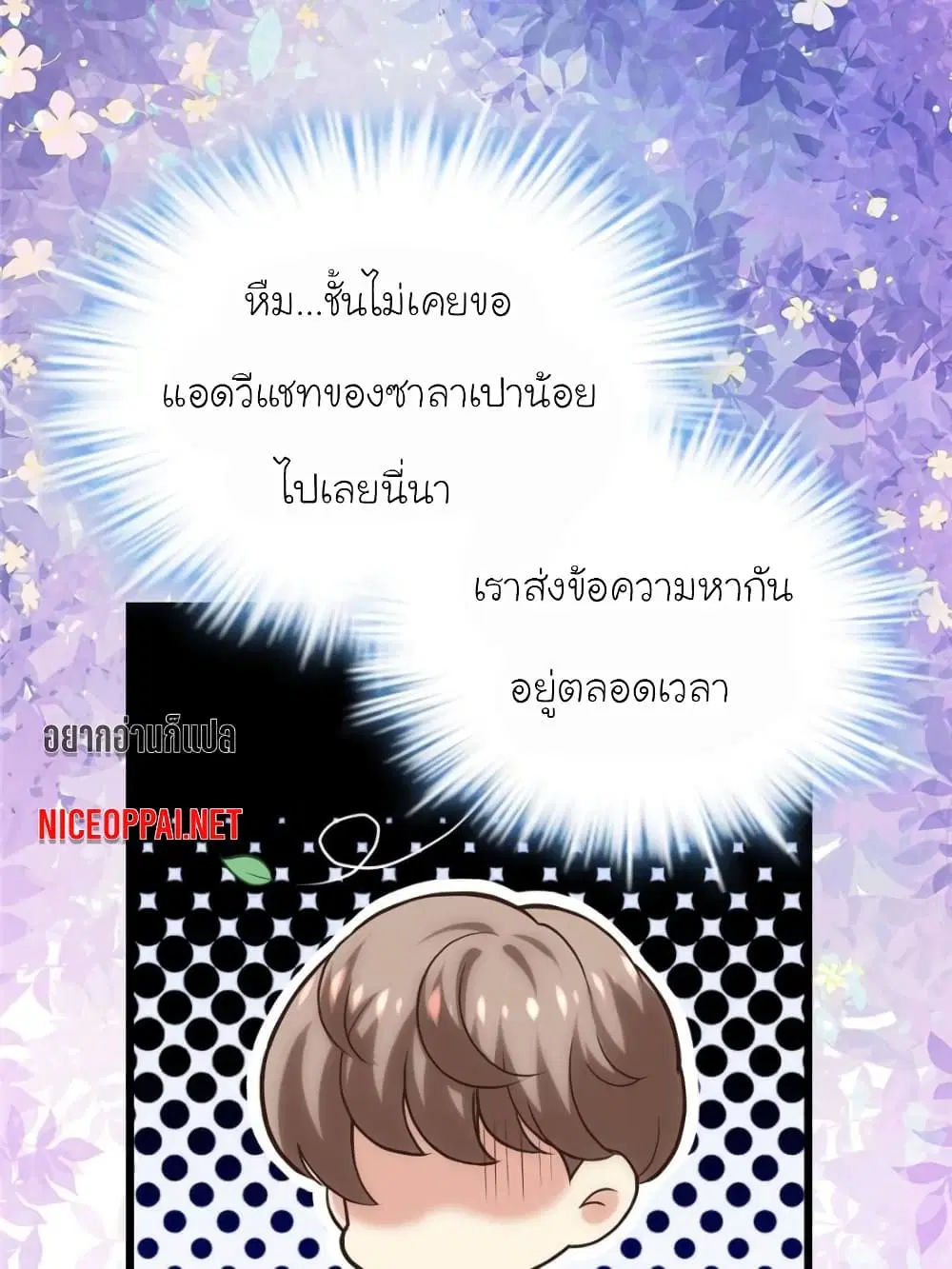 หน้า 14 จาก 78