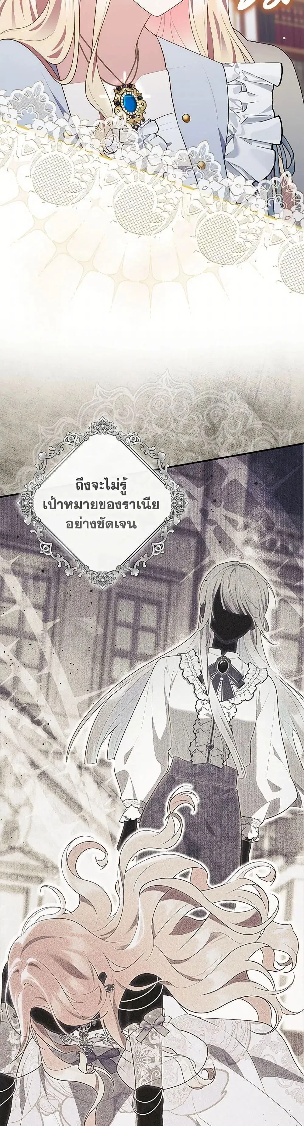 หน้า 20 จาก 52