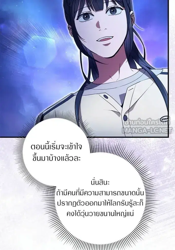 หน้า 117 จาก 131