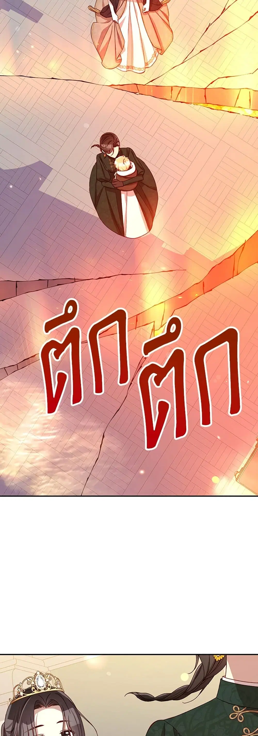 หน้า 16 จาก 39