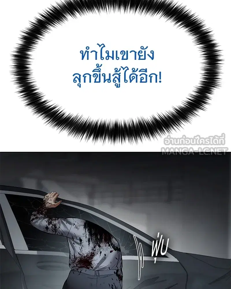 หน้า 129 จาก 216