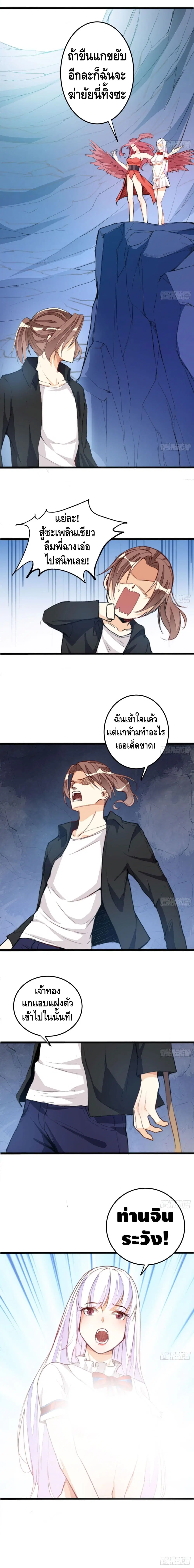 หน้า 3 จาก 6