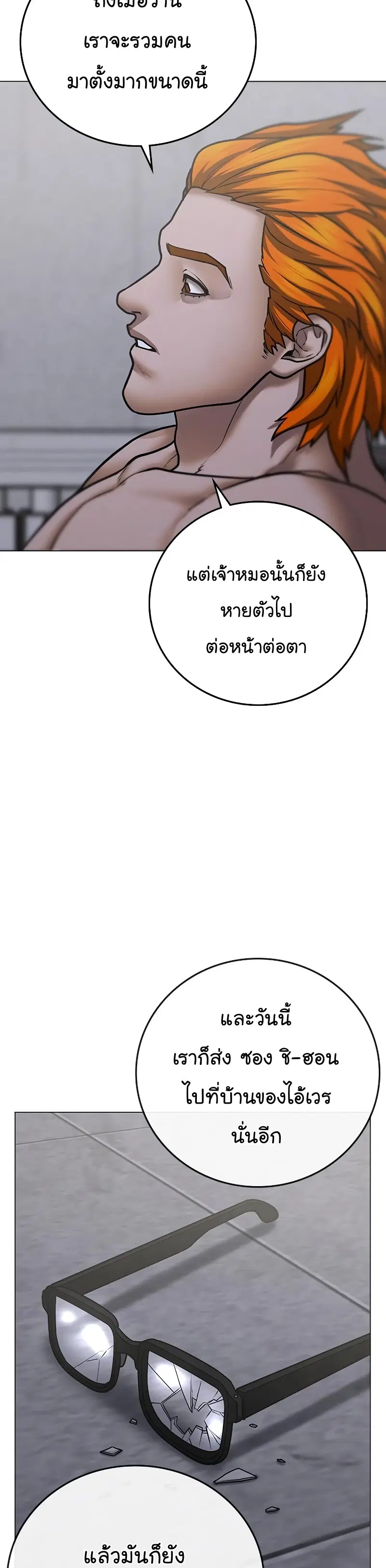 หน้า 41 จาก 58