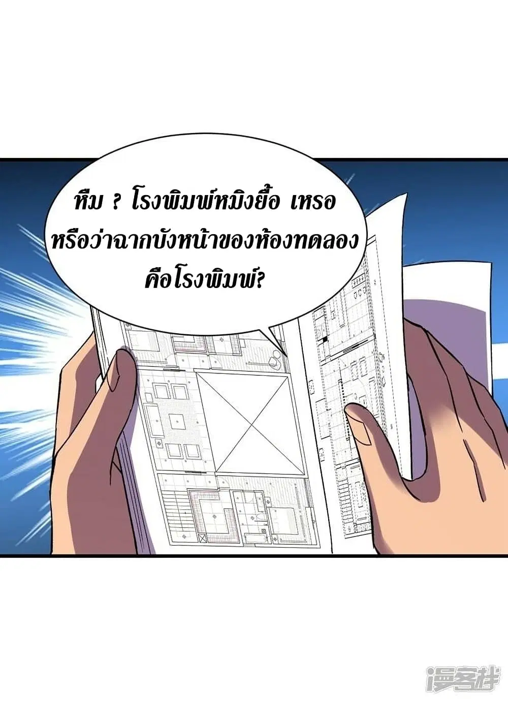 หน้า 17 จาก 32