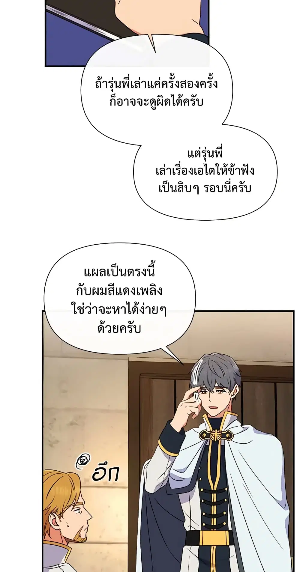 หน้า 37 จาก 51