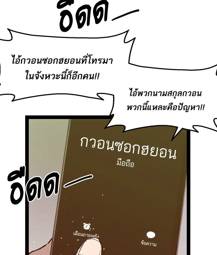 หน้า 45 จาก 77