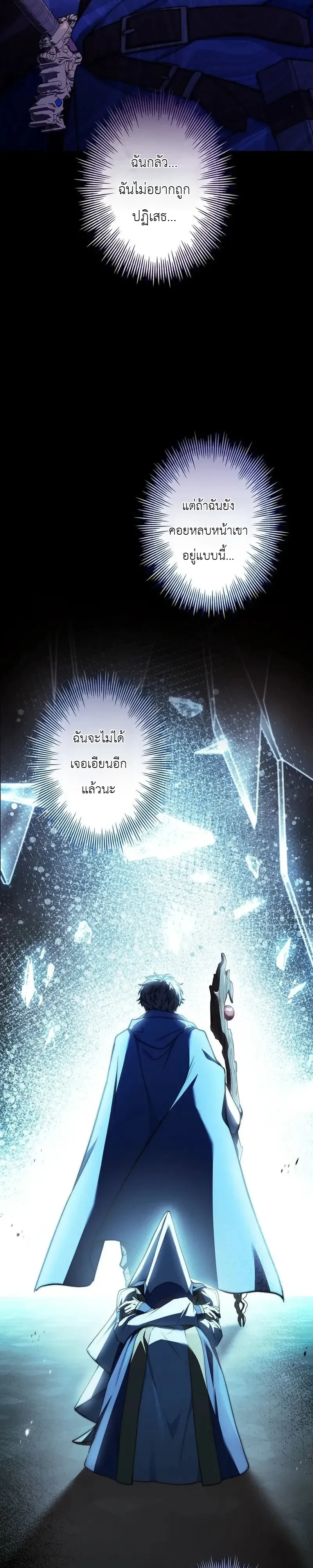 หน้า 9 จาก 46