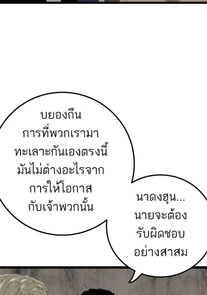 หน้า 28 จาก 144