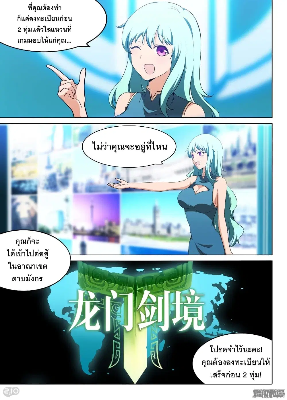 หน้า 5 จาก 20