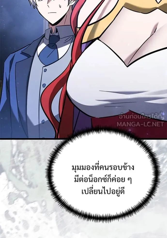 หน้า 68 จาก 194