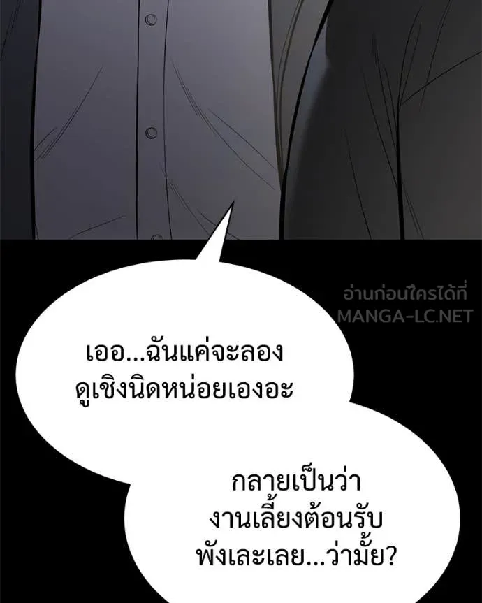 หน้า 214 จาก 222