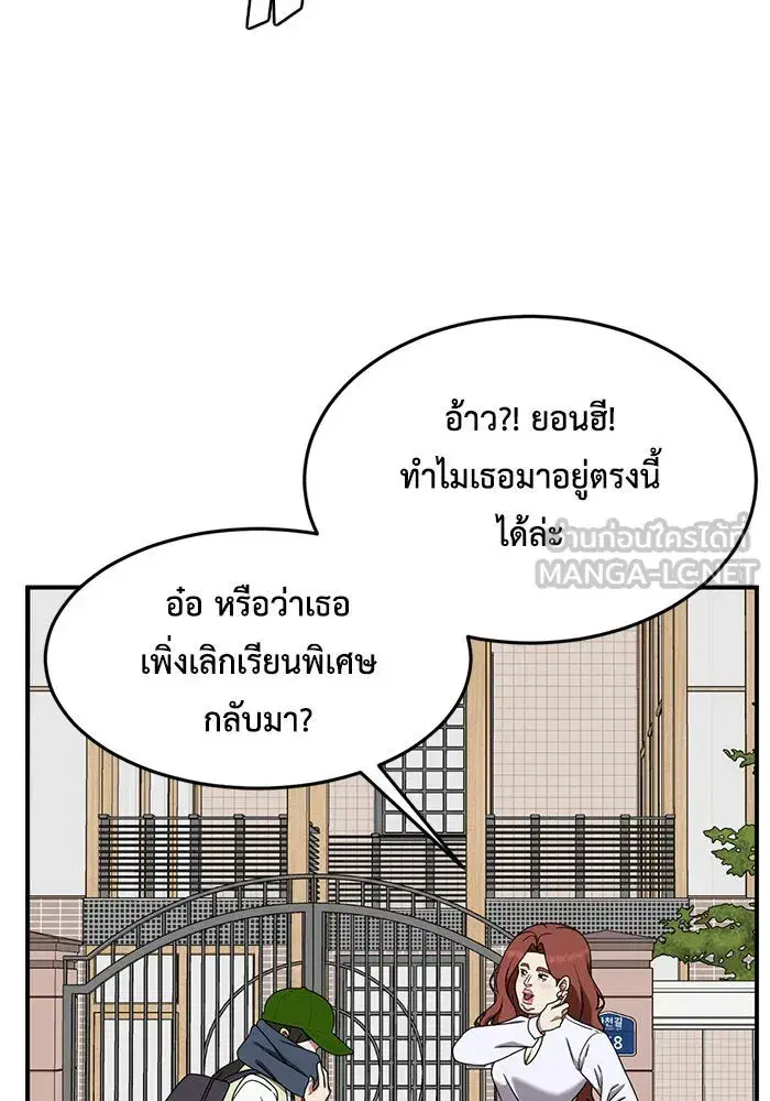 หน้า 96 จาก 157