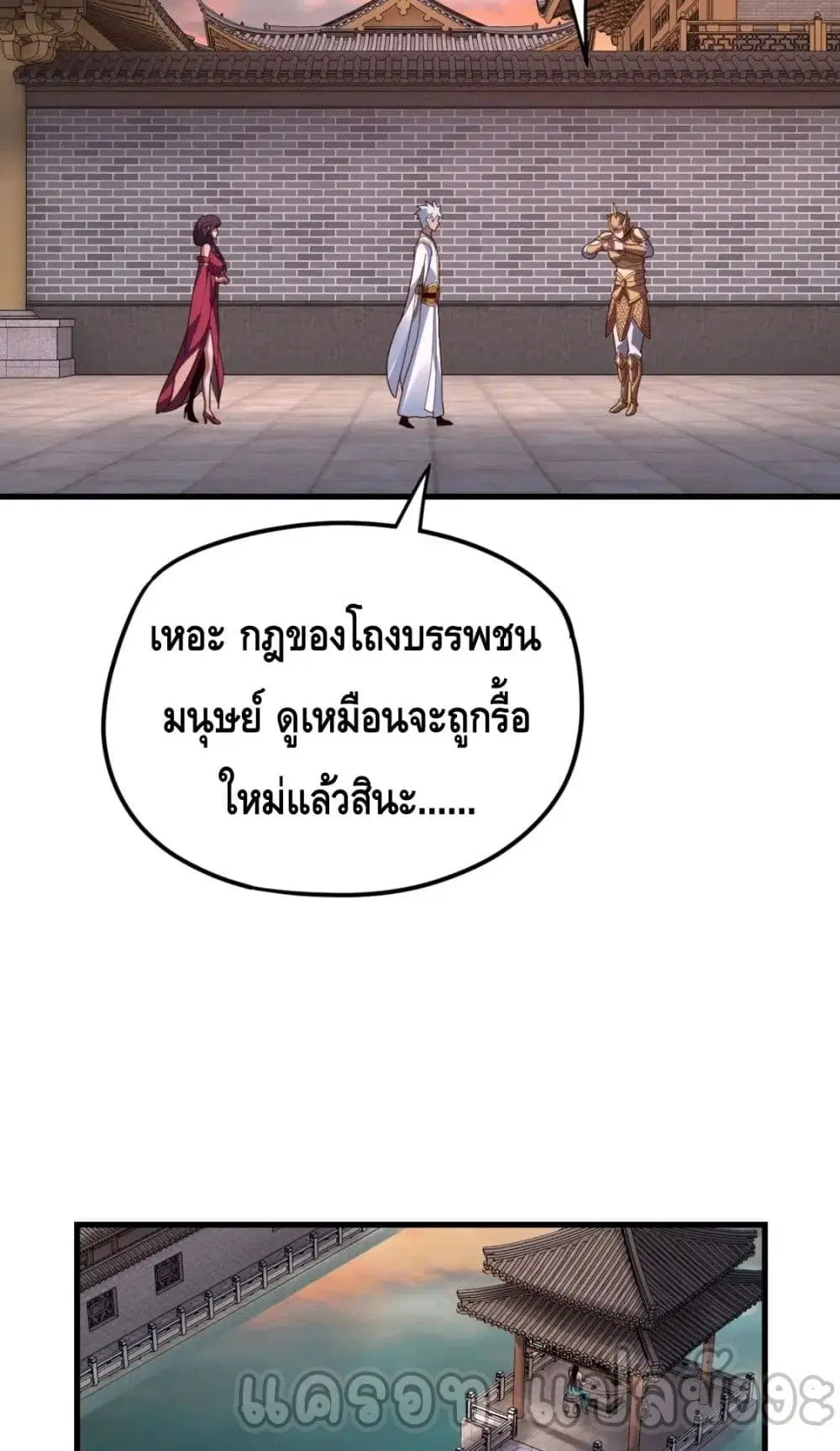 หน้า 50 จาก 62