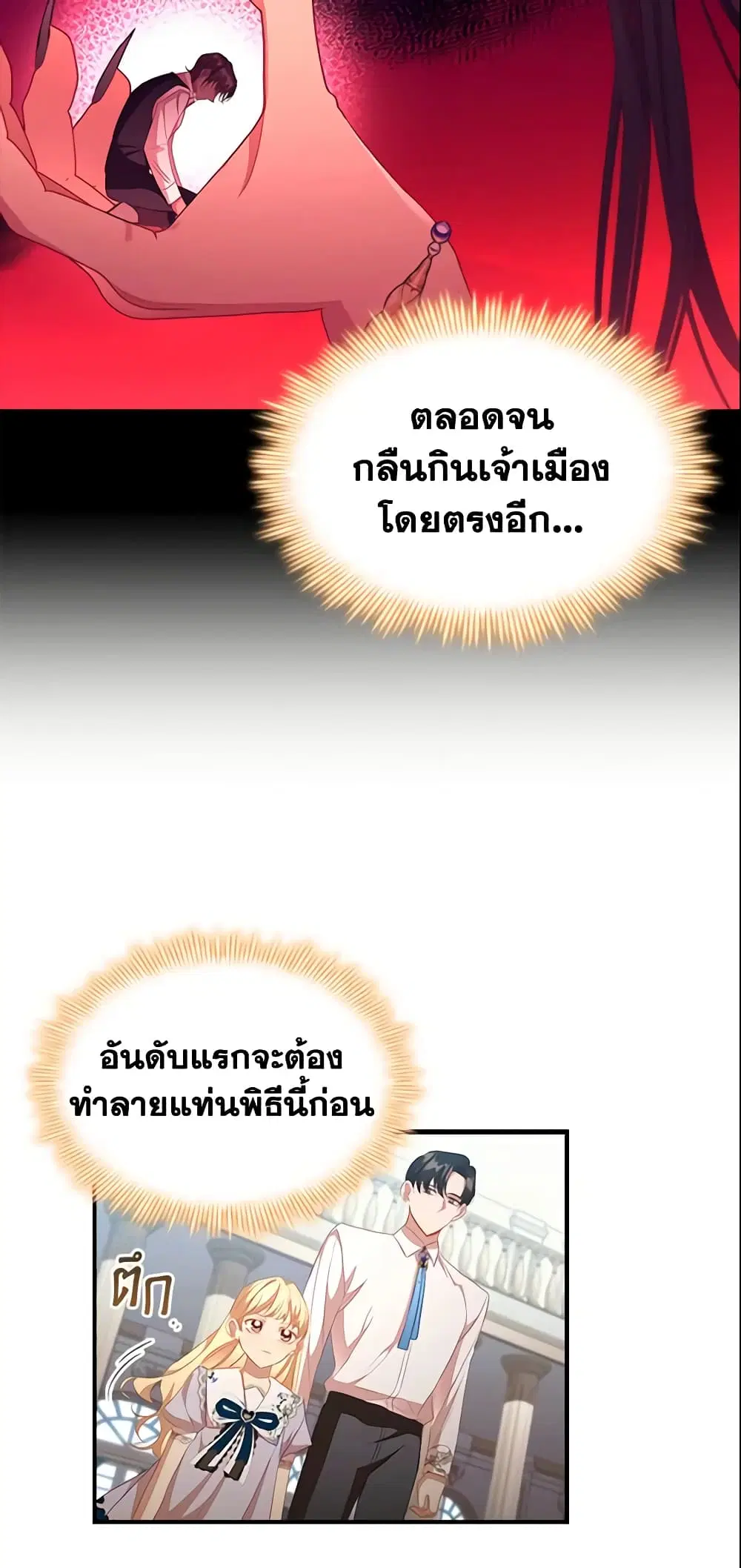 หน้า 27 จาก 45