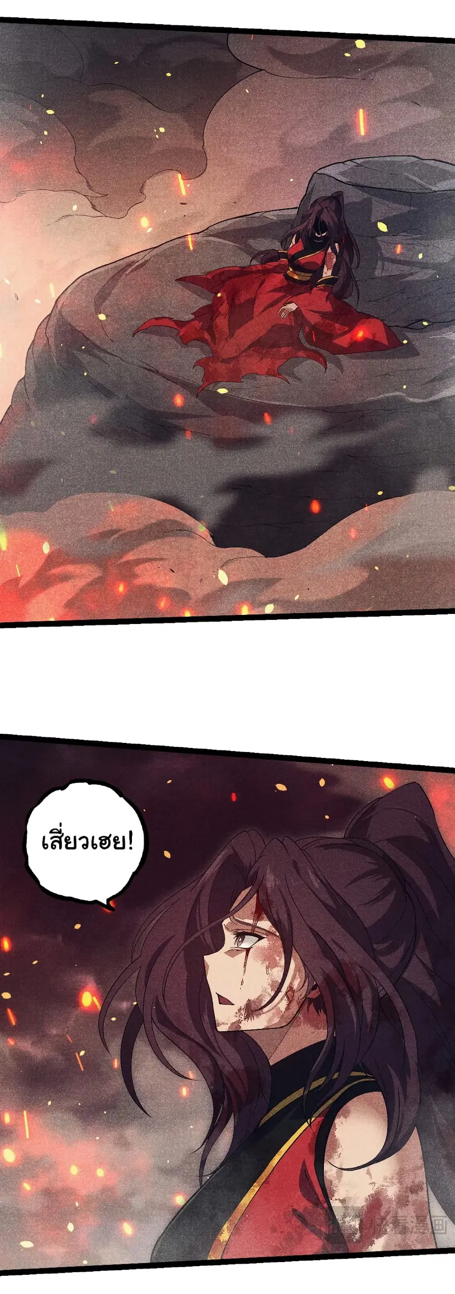 หน้า 14 จาก 36