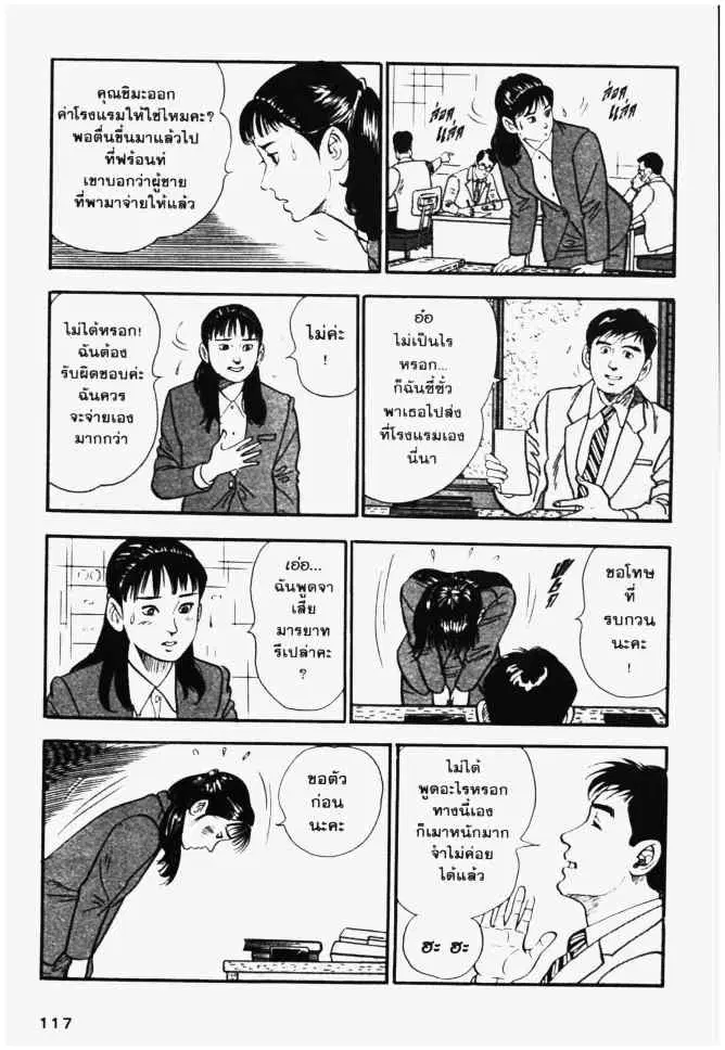 หน้า 9 จาก 20