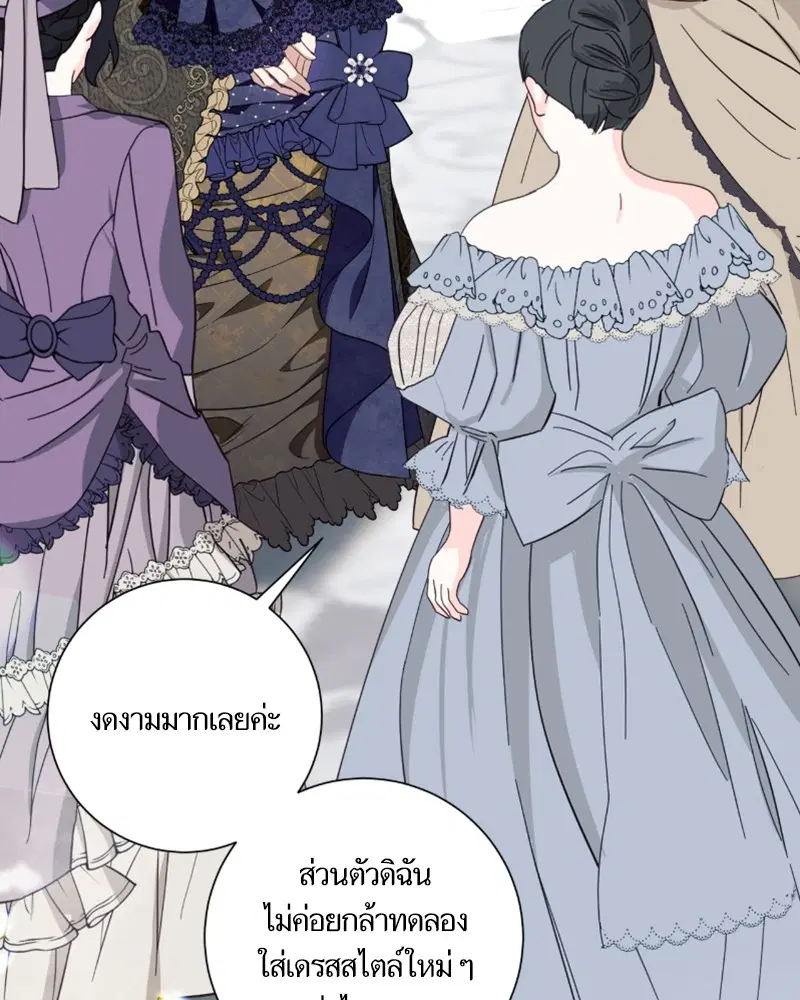 หน้า 12 จาก 111