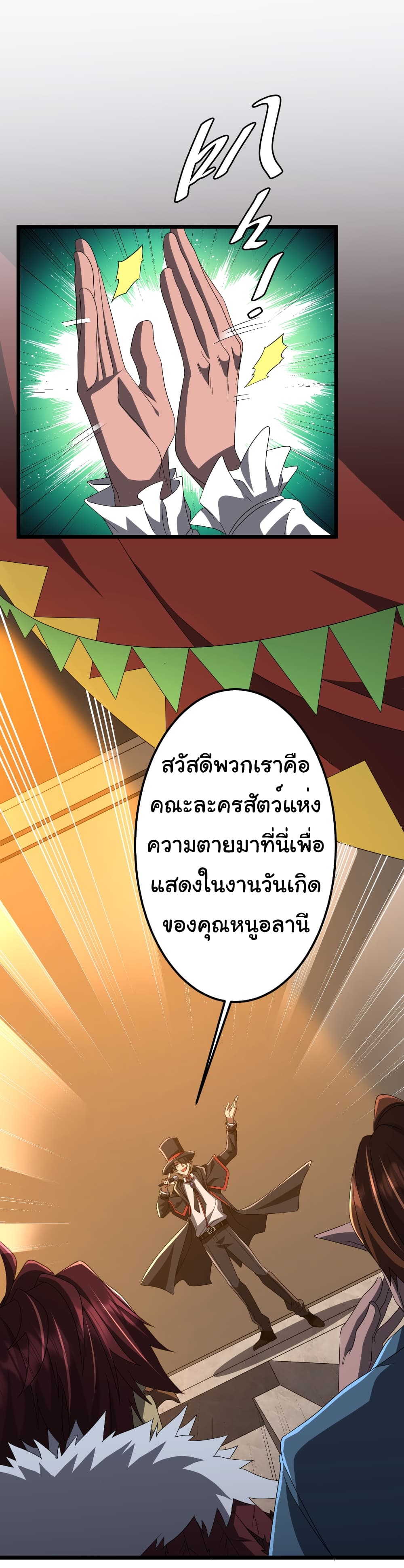 หน้า 26 จาก 53