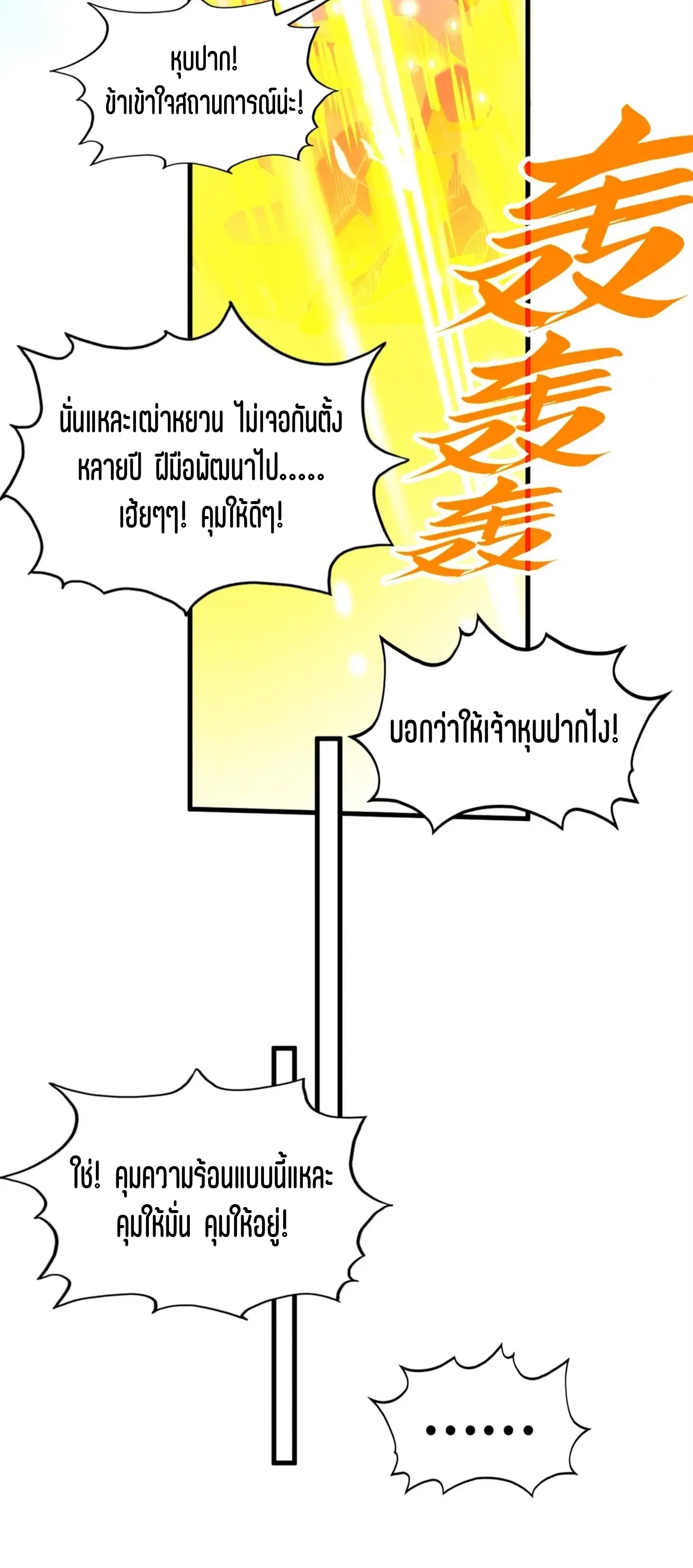 หน้า 46 จาก 61