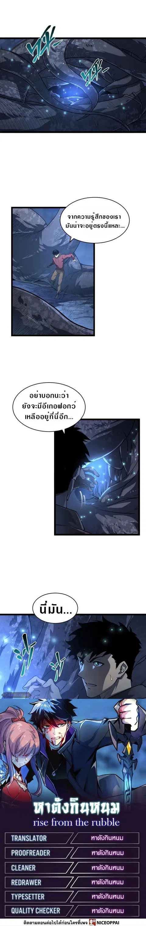 หน้า 10 จาก 10