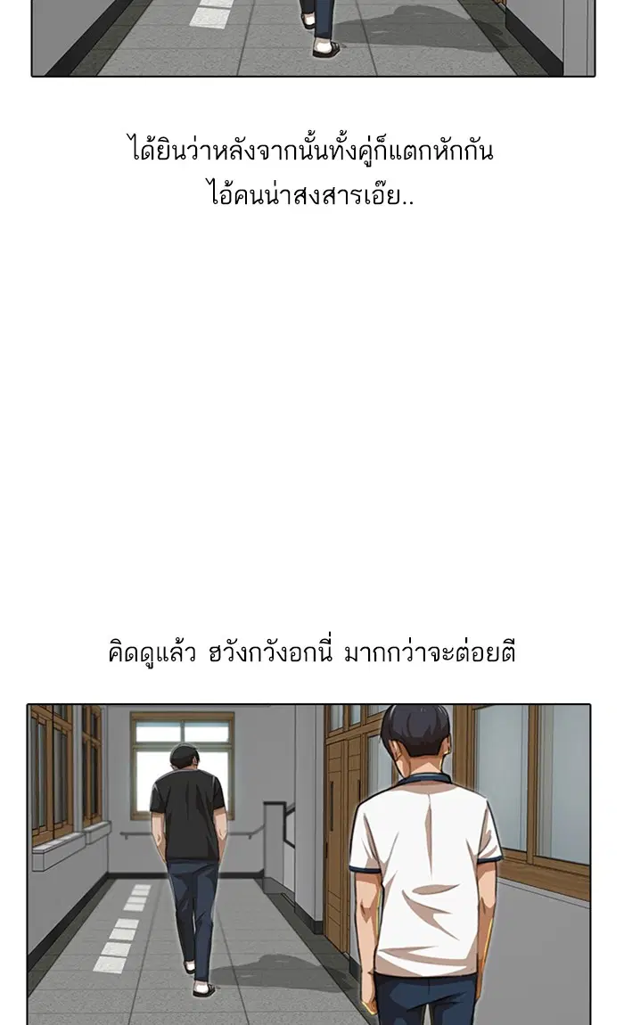 หน้า 45 จาก 121