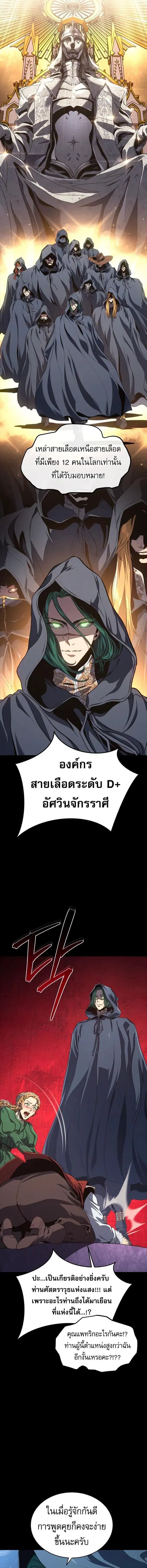 หน้า 8 จาก 21