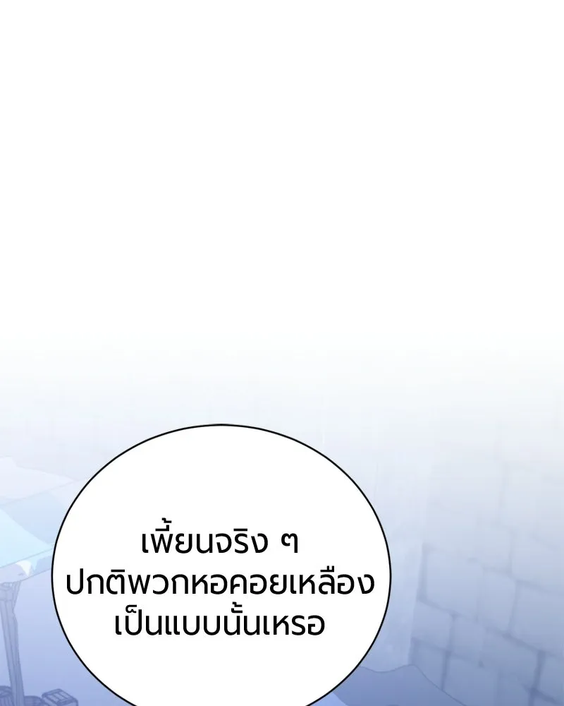 หน้า 50 จาก 164