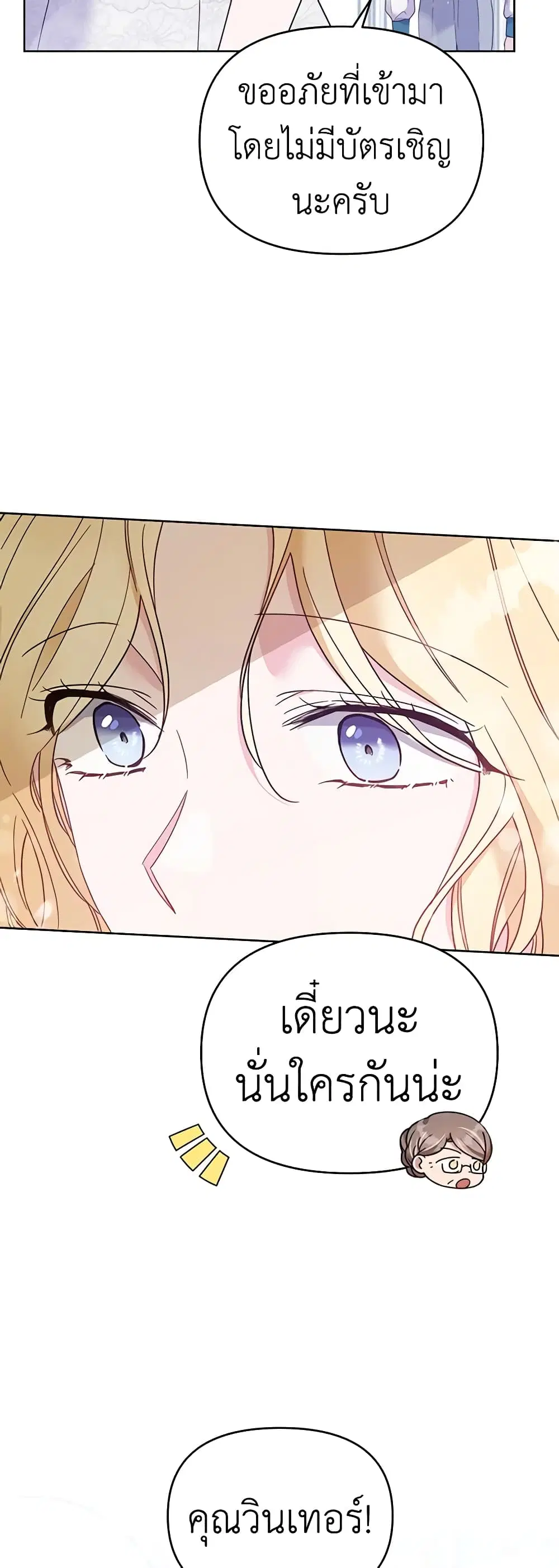 หน้า 39 จาก 50