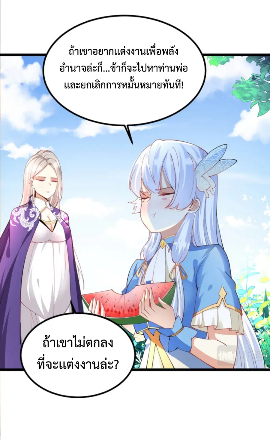 หน้า 16 จาก 41