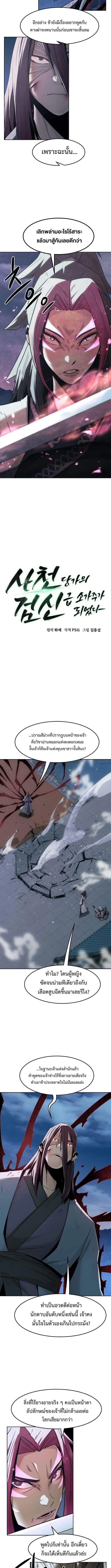 หน้า 5 จาก 15