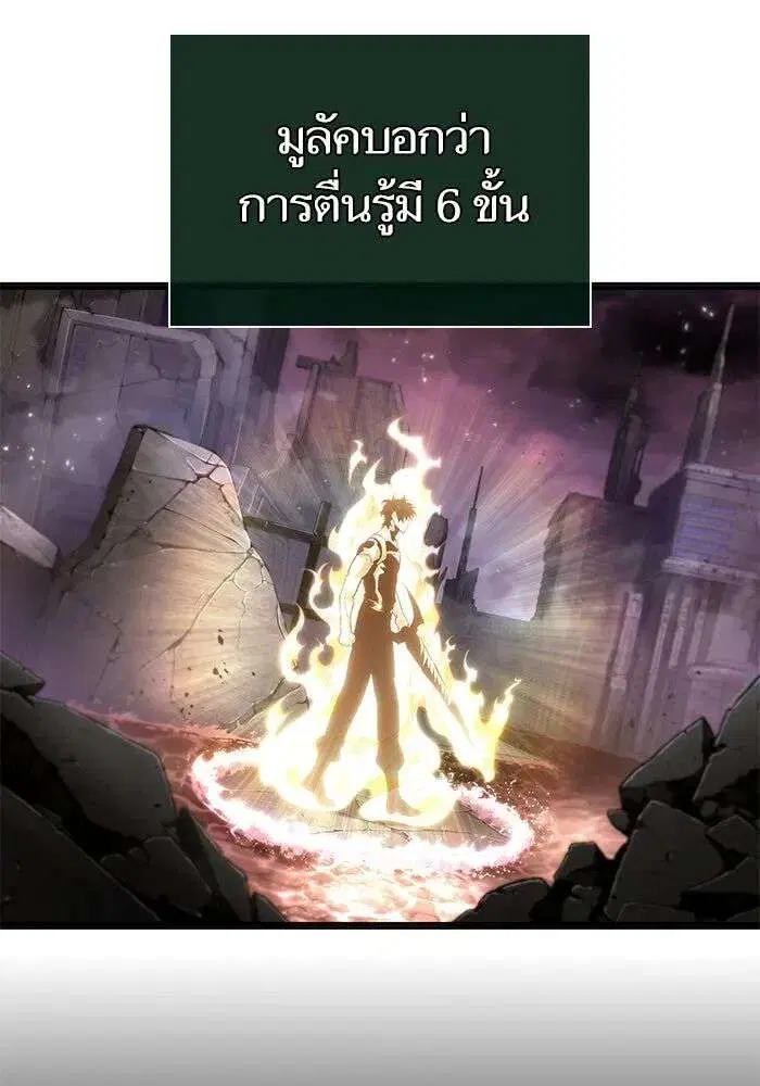 หน้า 115 จาก 140