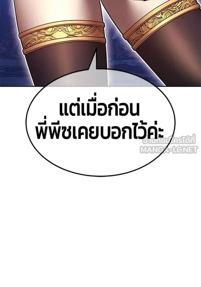 หน้า 333 จาก 428