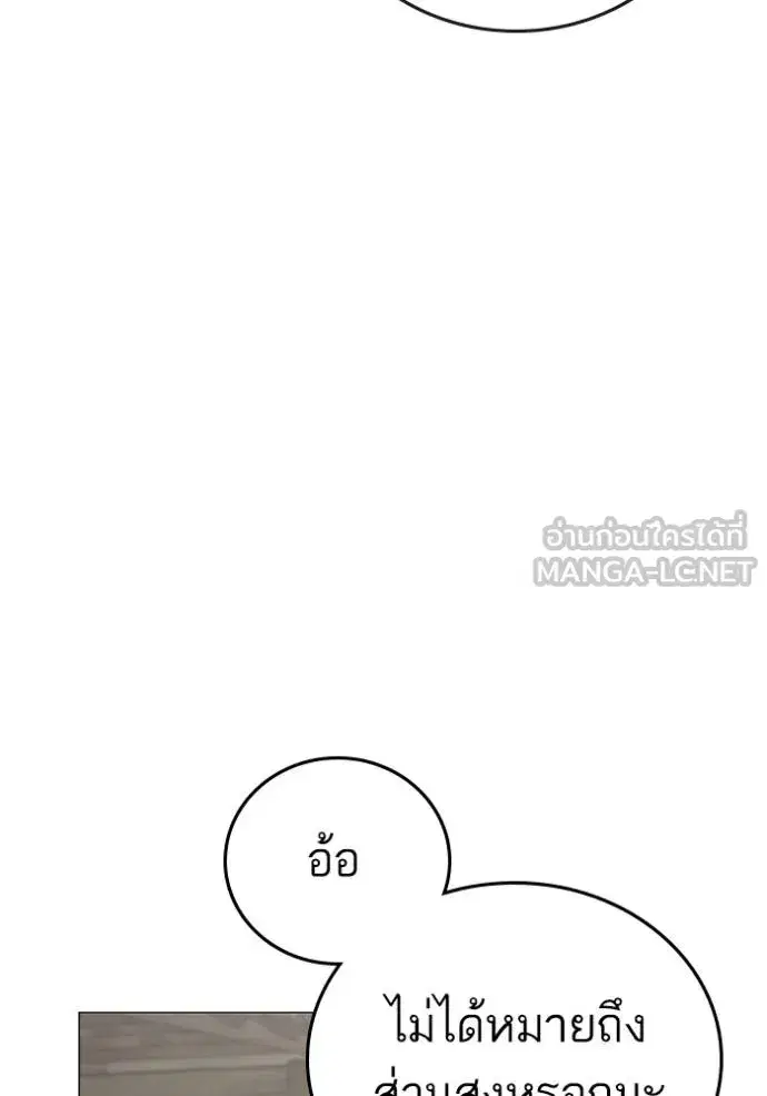 หน้า 72 จาก 204