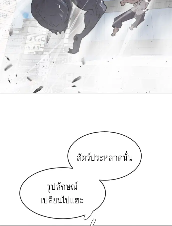 หน้า 68 จาก 108