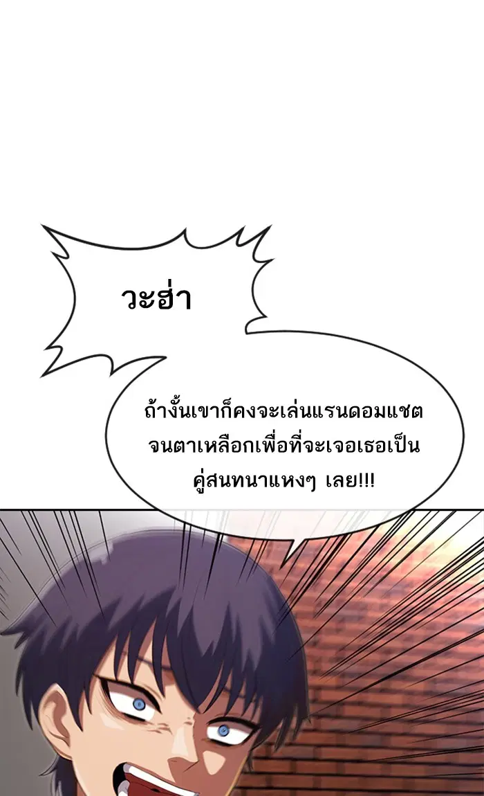 หน้า 53 จาก 125