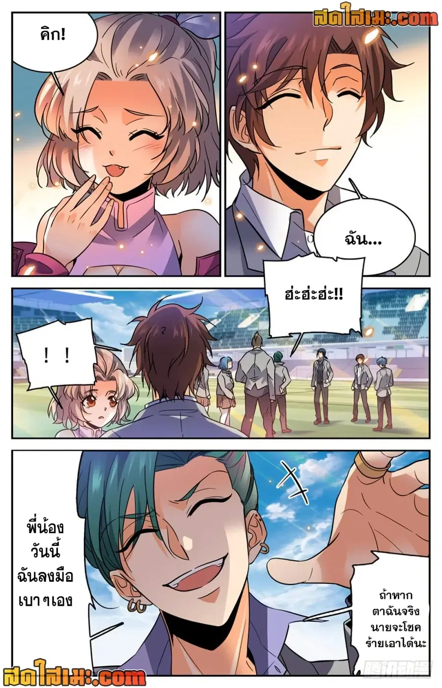 หน้า 8 จาก 14
