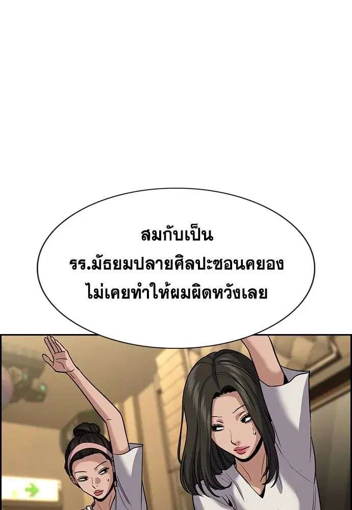 หน้า 77 จาก 127