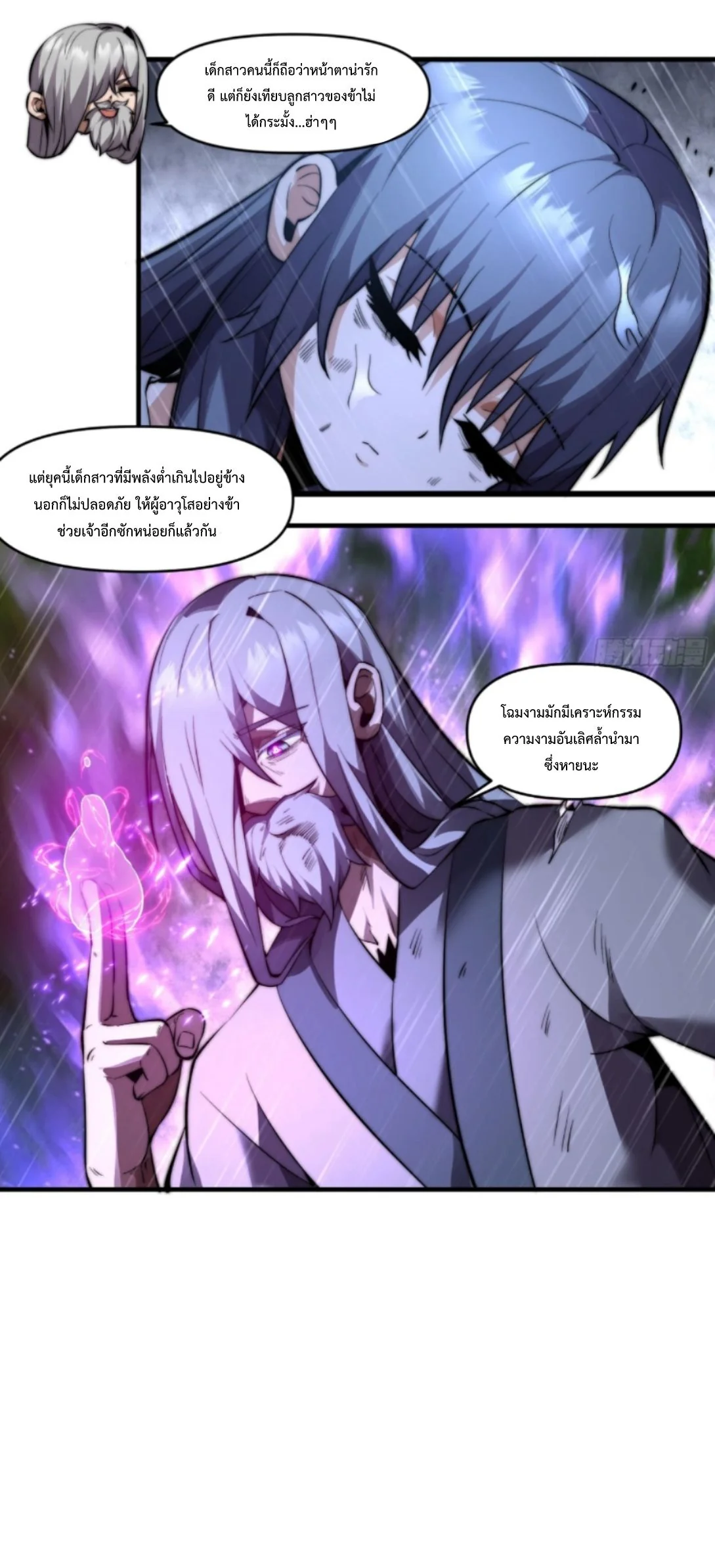 หน้า 44 จาก 44