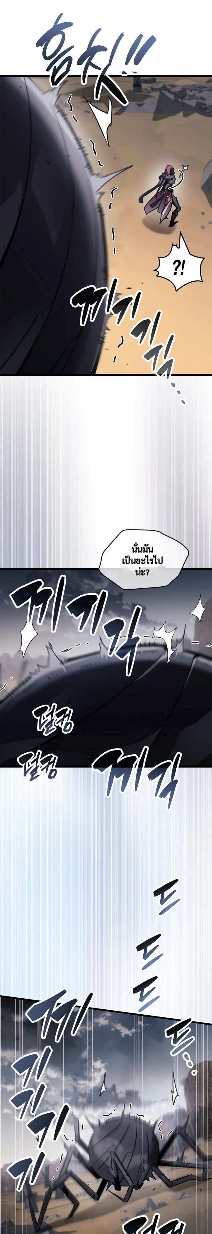 หน้า 31 จาก 32