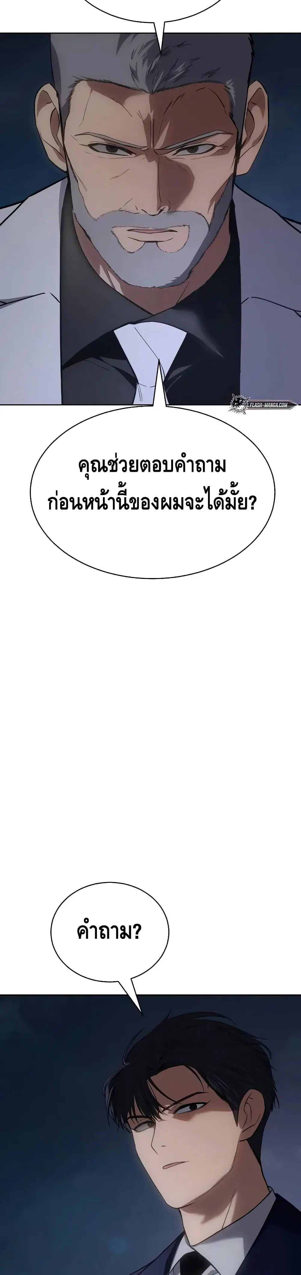 หน้า 49 จาก 70