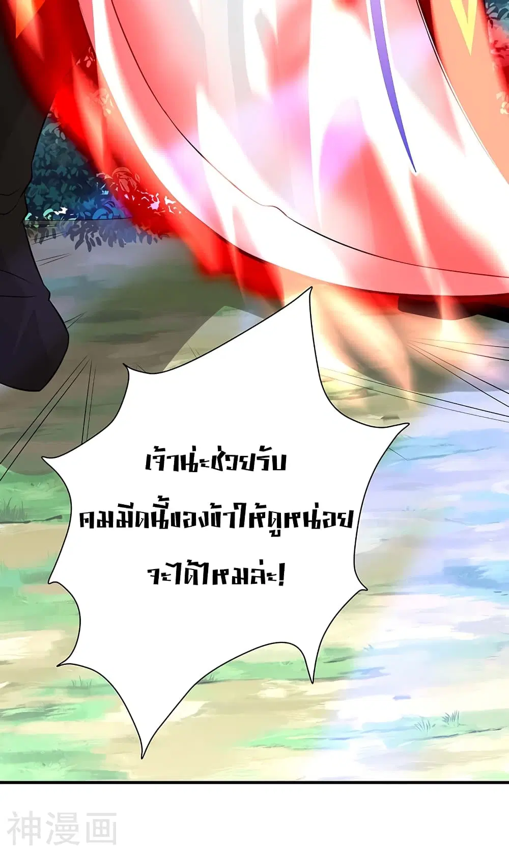 หน้า 9 จาก 33